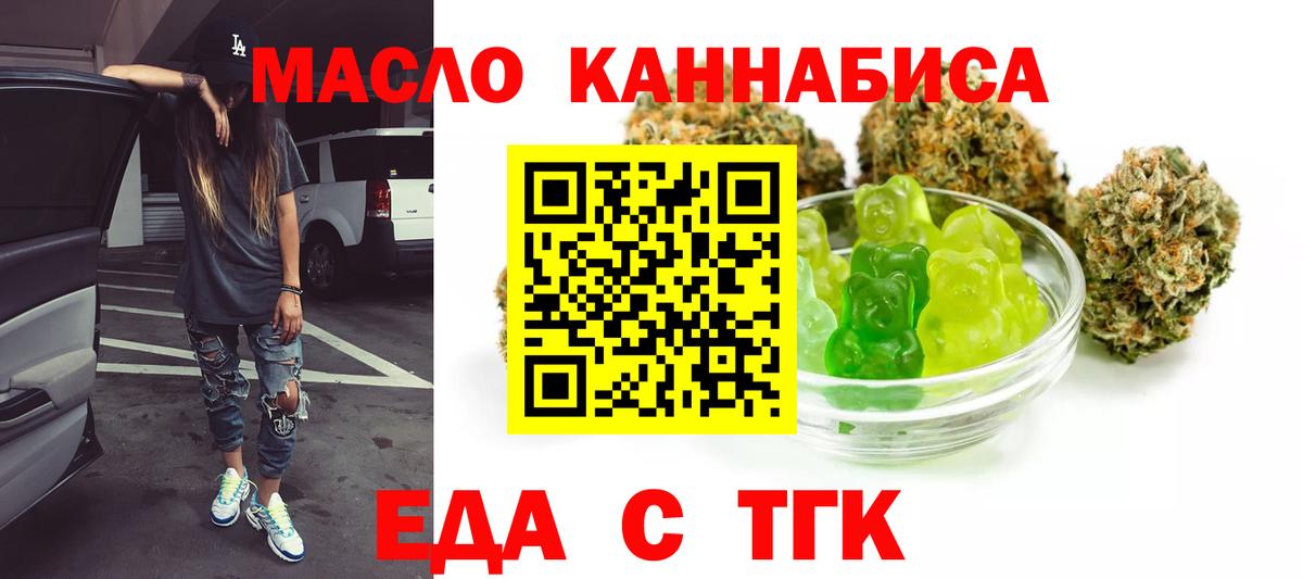 Новоалтайск  Canna-Cookies марихуана  Вход с VPN 