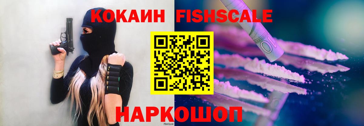Новоалтайск  где продают наркотики  Вход с VPN  COCAIN Columbia  COCAIN 97% 
