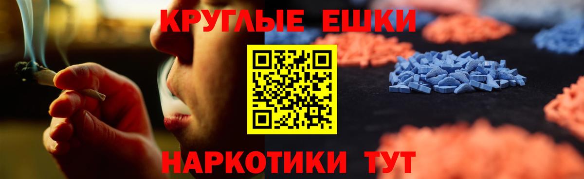 ЭКСТАЗИ  Ecstasy Дубай  Вход с VPN  ЭКСТАЗИ Philipp Plein  Новоалтайск 
