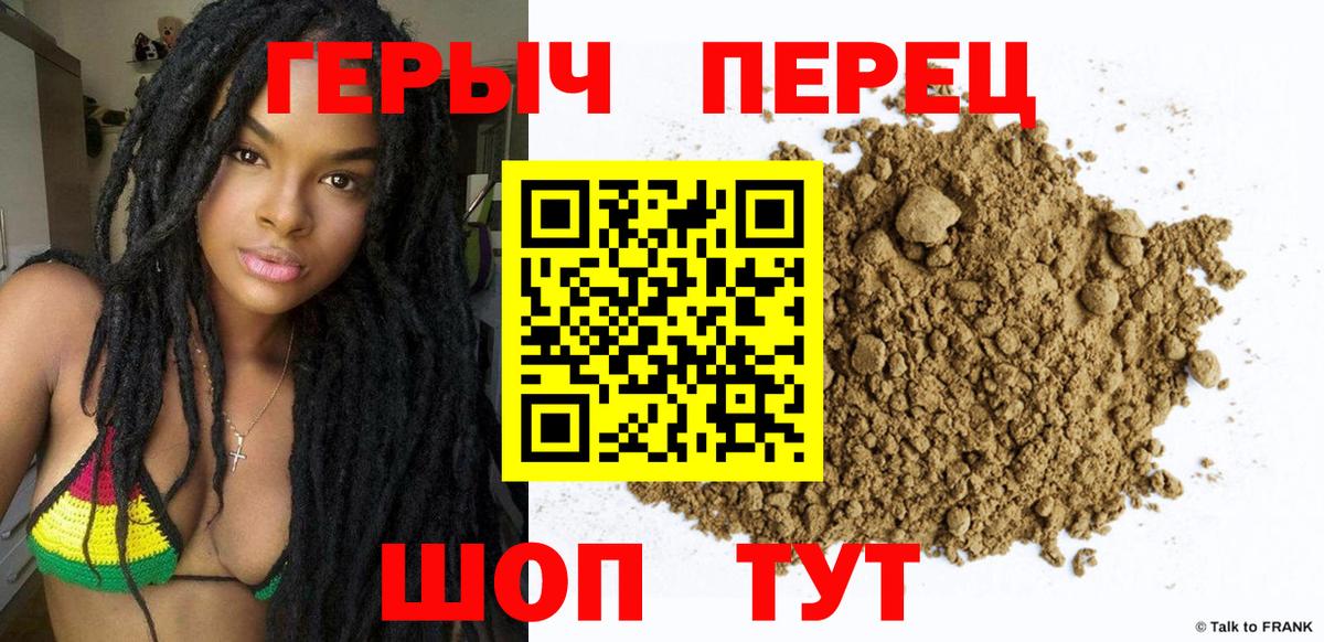 ГЕРОИН афганец  Вход с VPN  Новоалтайск 