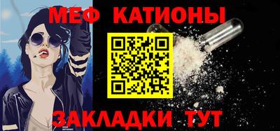 сатива Татарск