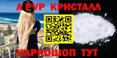 сатива Татарск