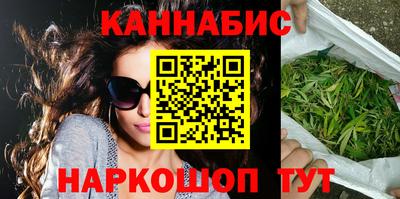 сатива Татарск