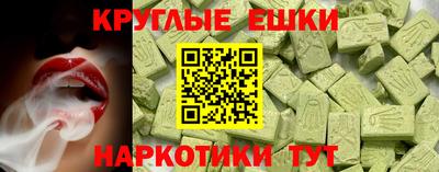 сатива Татарск