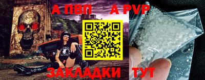 прущая мука Тара