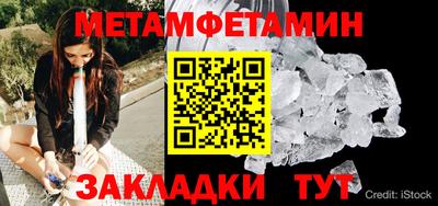 сатива Татарск