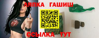 сатива Татарск