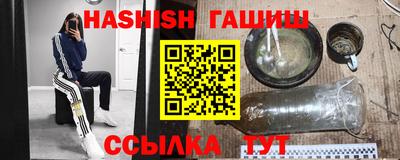 сатива Татарск