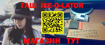 сатива Татарск