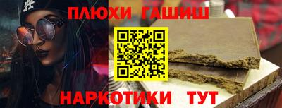 прущая мука Тара