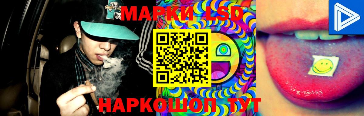 Лсд 25 экстази  LSD-25 экстази ecstasy  Вход с VPN  ЛСД экстази ecstasy  Новоалтайск 