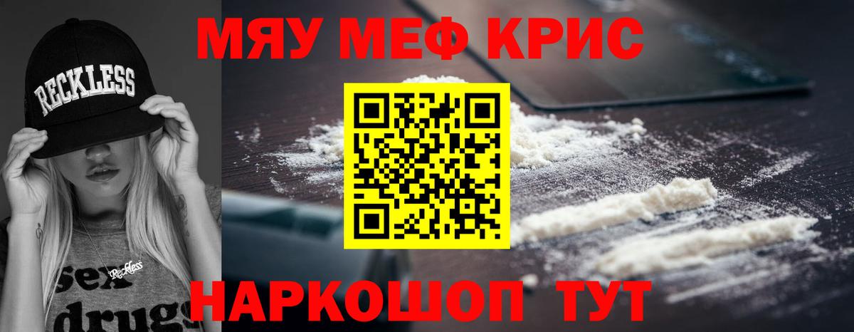 Меф кристаллы  НБОМе  Вход с VPN  КОКАИН  Новоалтайск  Канабис  ГАШ 