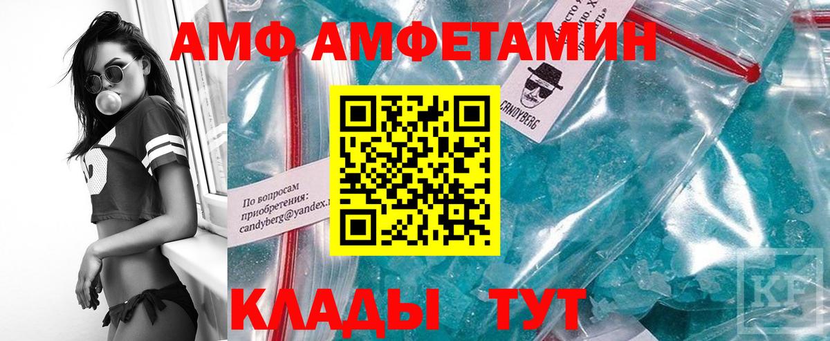 Метамфетамин Methamphetamine Новоалтайск