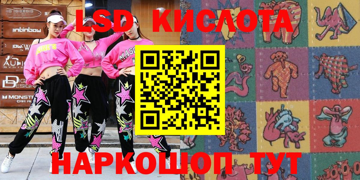 Наркотические марки 1500мкг Новоалтайск
