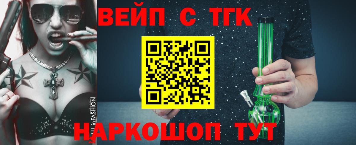 Новоалтайск  ТГК концентрат  Вход с VPN 