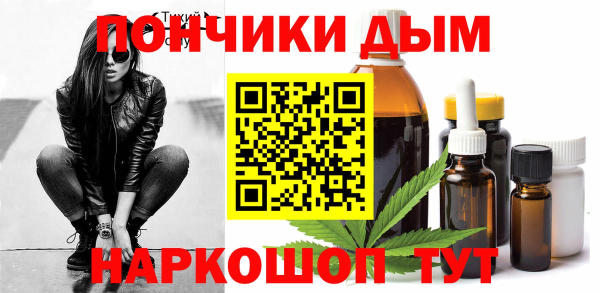 Бошки Шишки VHQ  Вход с VPN  Бошки марихуана гибрид  МАРИХУАНА SATIVA & INDICA  Новоалтайск 